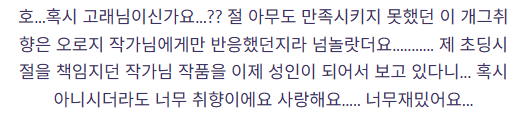 Hwajil_guzi's tweet photo. 아니감사한데 어떤시절이요?
그런시간이흘렀다고요? https://t.co/664IPogKTL