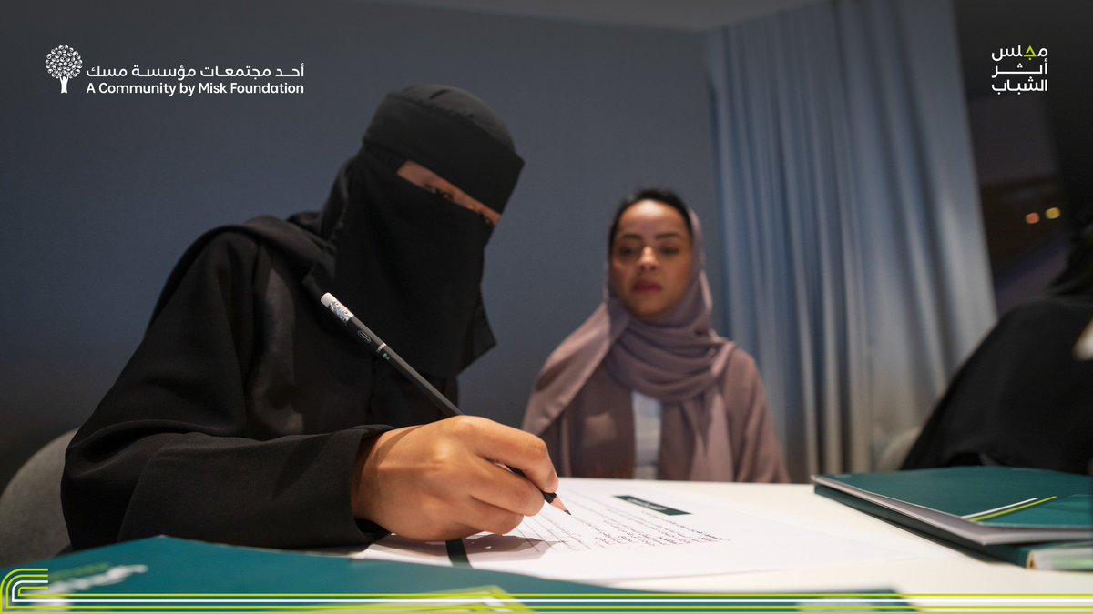 MiskCommunity's tweet photo. ضمن ورشة 365 يوم في القطاع غير الربحي، أقام #مجلس_أثر_الشباب تجربة معرفية وتطبيقية تناولت مرحلة ما بعد تأسيس المنظمة، وأساليب بناء الهياكل المؤسسية، والحوكمة، والإدارة التشغيلية، إلى جانب التخطيط المالي وتفعيل العمل التطوعي.

#للاستدامة_أثر
#مسك_للمجتمع https://t.co/H3lj6lJvtV