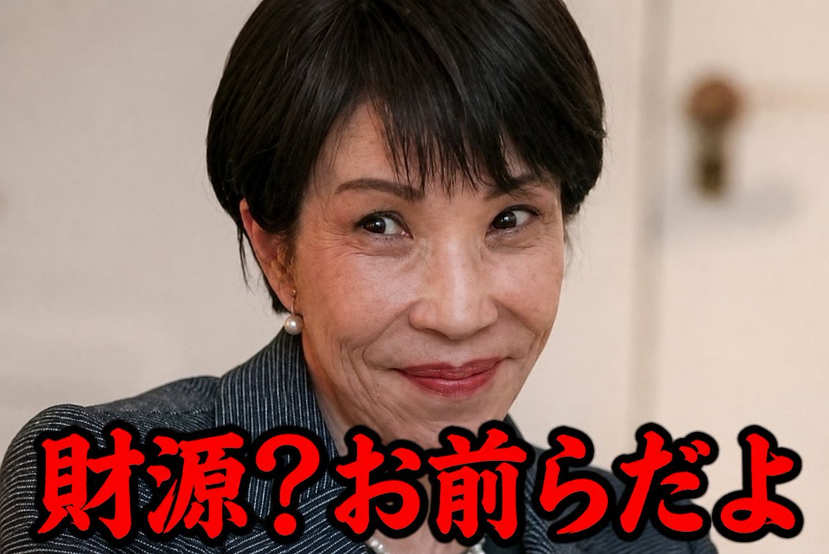 YNjzXyLNi273674's tweet photo. 熊本震災より海外優先 https://t.co/JERu3aENfN