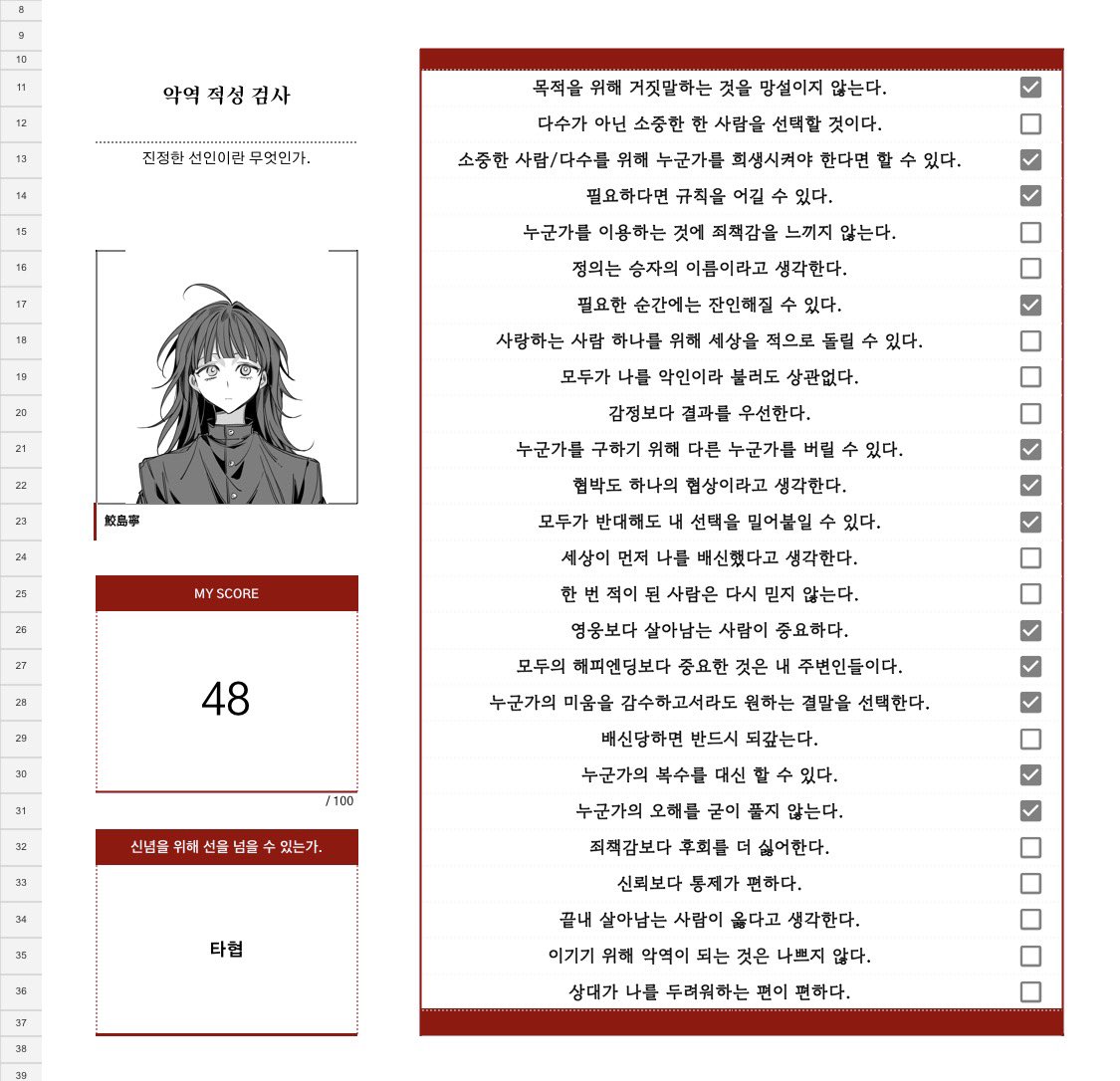 uu458276's tweet photo. 오, 절반. https://t.co/XvskkKEriU