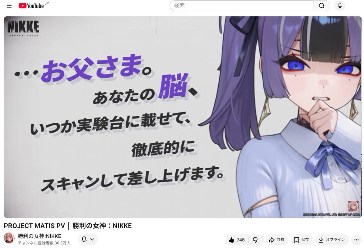 maron_mst's tweet photo. いつもゲームの方も楽しんでいます！！
#NIKKEYouTube https://t.co/ryWtYWPmvH