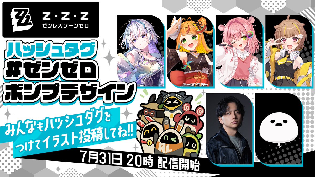 T_kenki's tweet photo. 明日の20時からみんなでボンプのお絵描き配信します！
みんなもボンプを描いて #ゼンゼロボンプデザイン で投稿してみてねー

https://t.co/jpTWRbnFSL

【PR】#ゼンゼロ #ゼンゼロ2周年 https://t.co/Wxoe0MlAgK