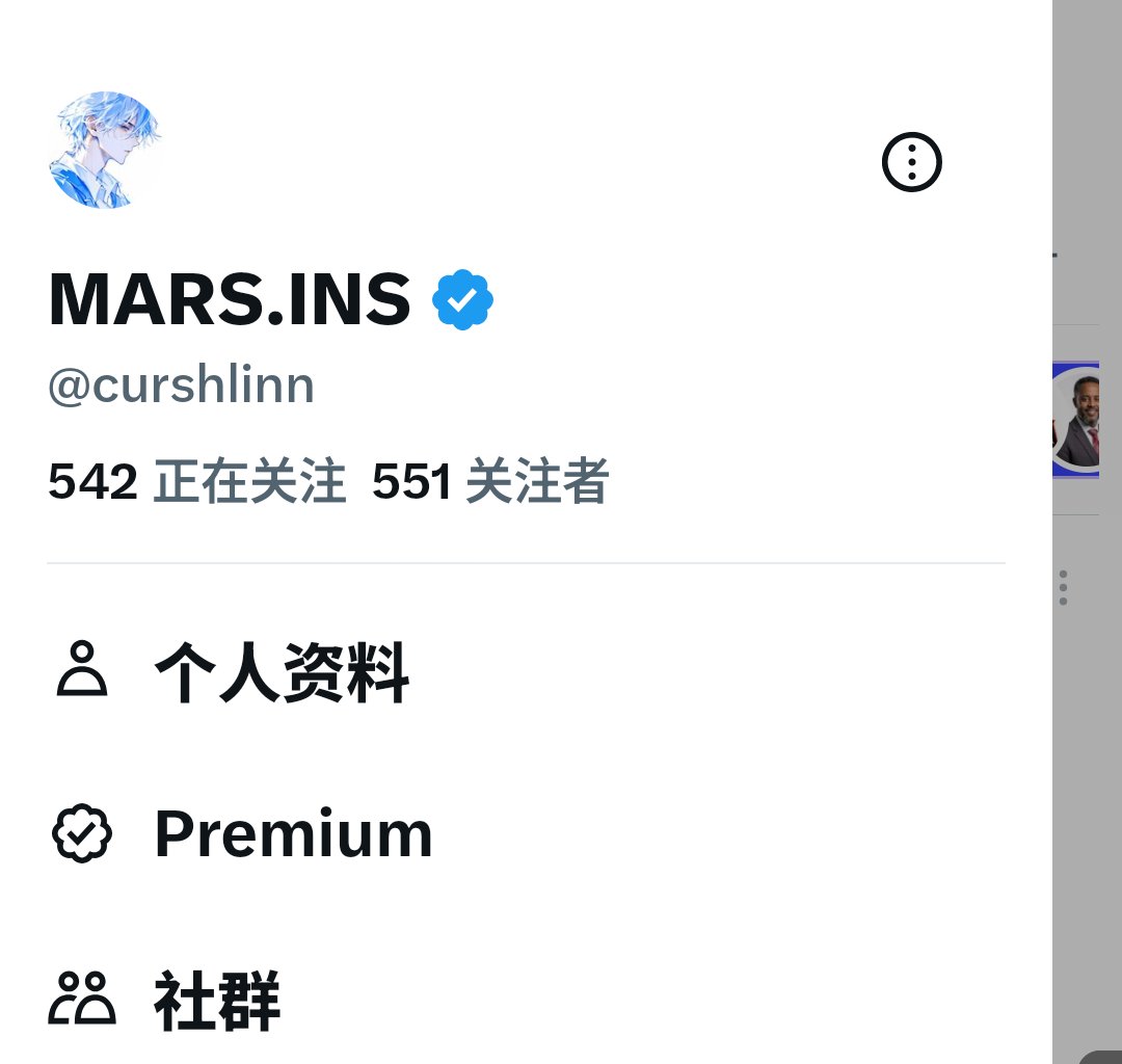 MARS.INS tweet media