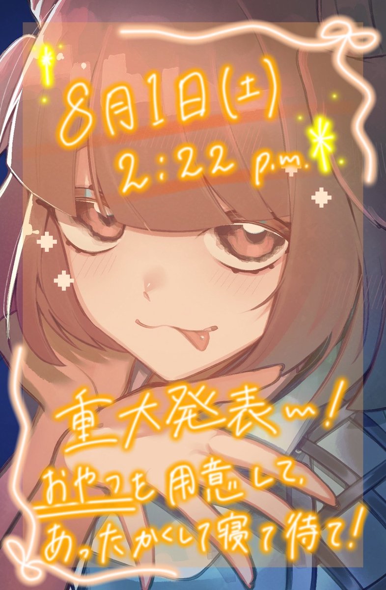 ゆうり22@ﾎﾞｲｽ公開中🐶🪄🍓 tweet media