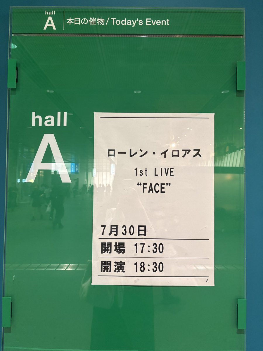 4rosberg's tweet photo. さすがに神っぽかったな https://t.co/D7aYD0KjyJ