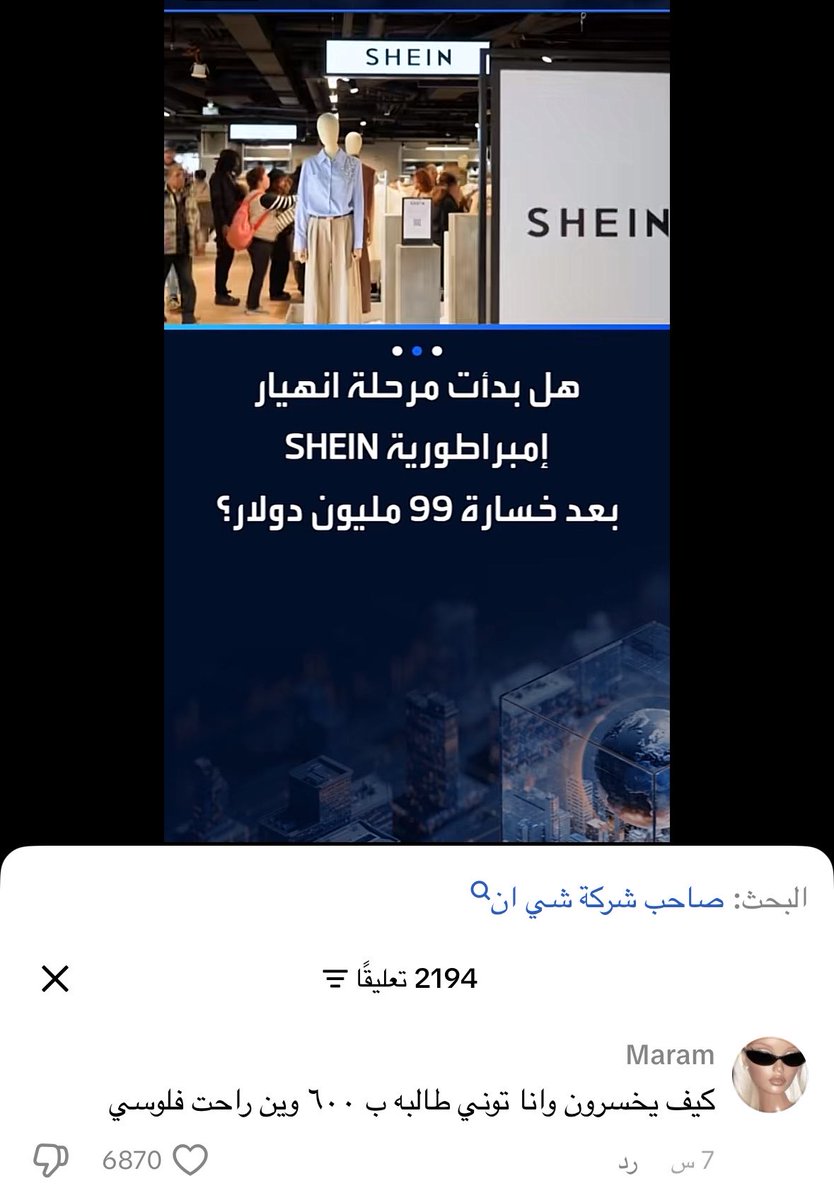 Roi7O_'s tweet photo. مالهم حق صراحه https://t.co/P29fqHbjjq