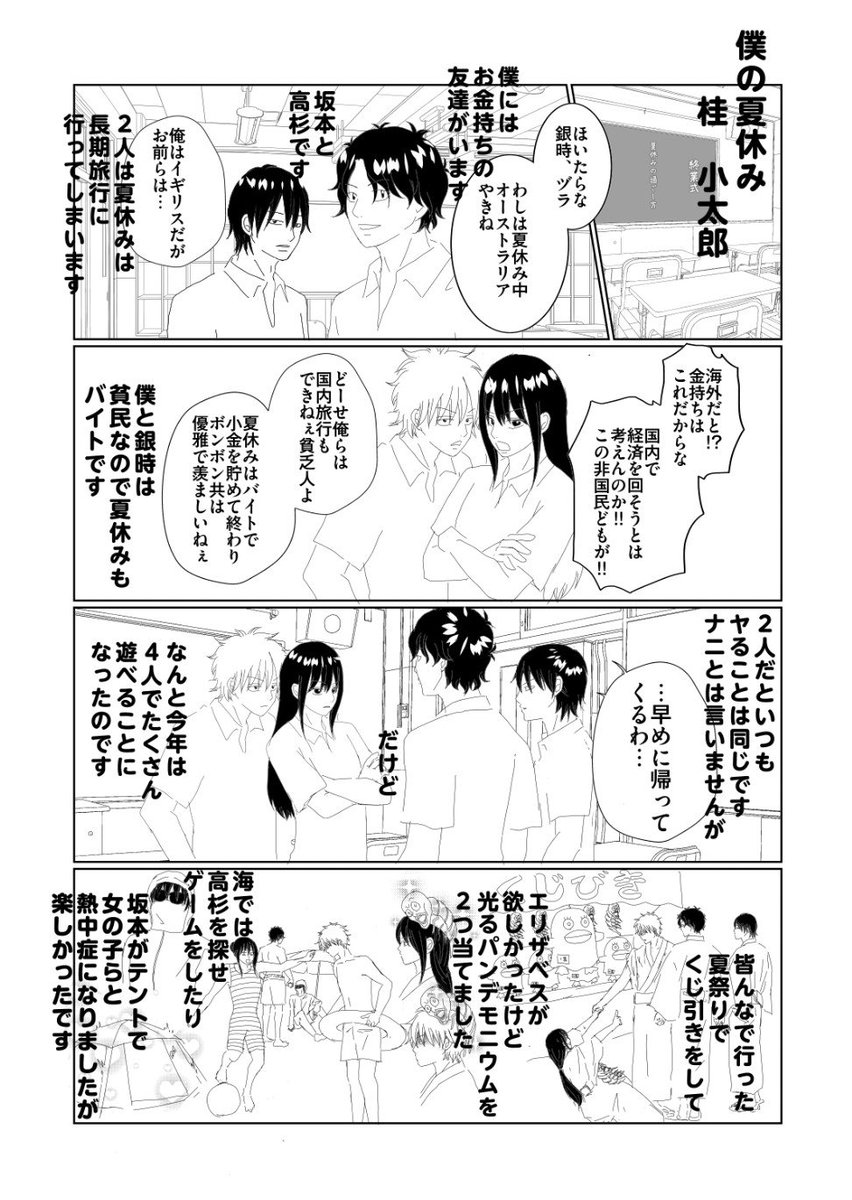 nyuko0610's tweet photo. JOY4 銀桂 https://t.co/DtBmKbJBj8
