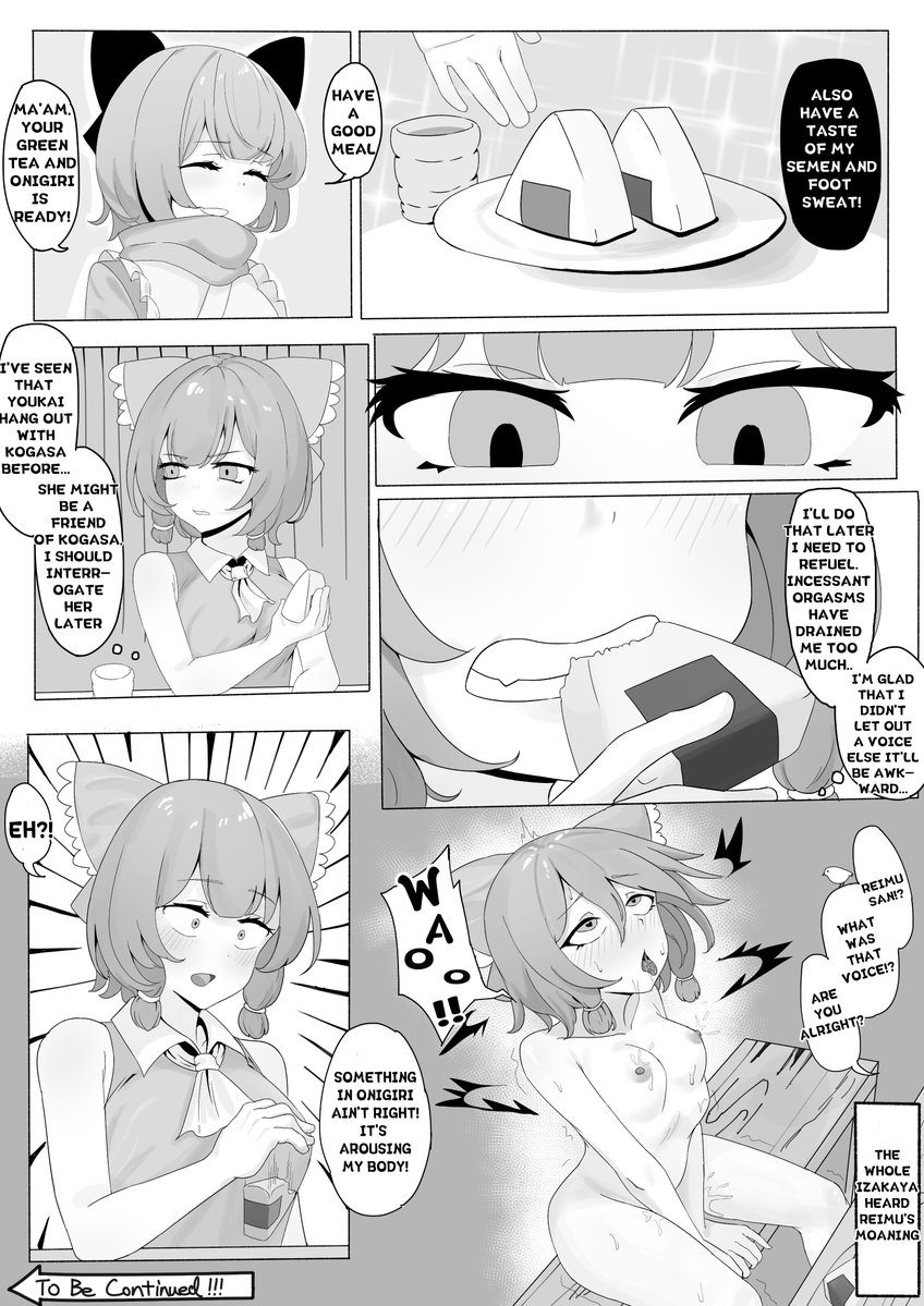 DebugMine's tweet photo. Reimu's Footbox P.13
Hooray! This series final comes to an end! There should be an extra page later on. 
The last frame's nudity is only for expression, Reimu's cloth didn't actually disappear. https://t.co/BRjHOqmeWO