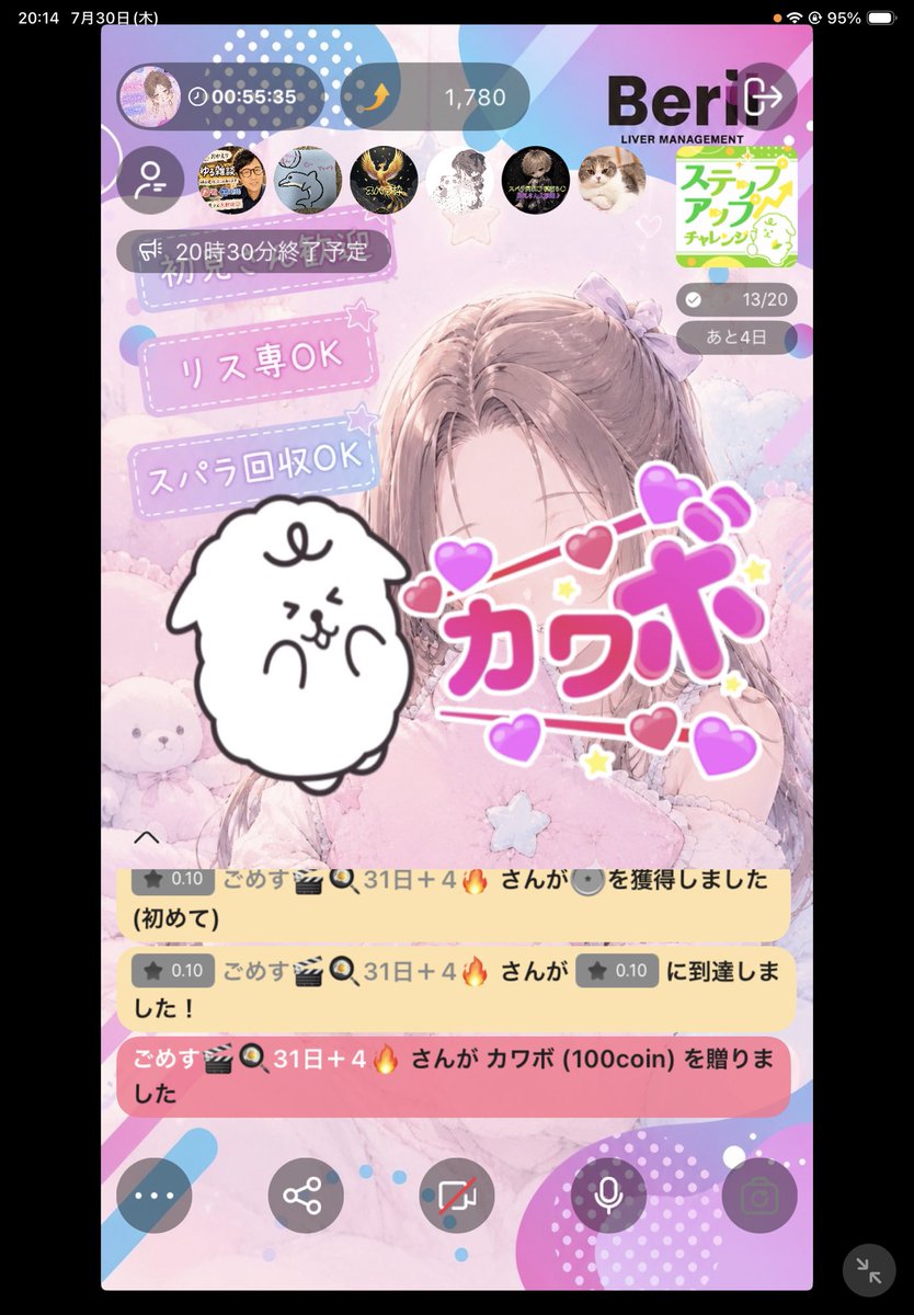 gomashio_sw's tweet photo. みなさん🌾稼ぎありがとうございました！！
これで残るはスパラとコインだけになりました✨️✨️
実質スパラだけみたいなもんですね💕︎
また明日も配信するので、良かったら来てくださいな☺️ https://t.co/CypDa2L30u