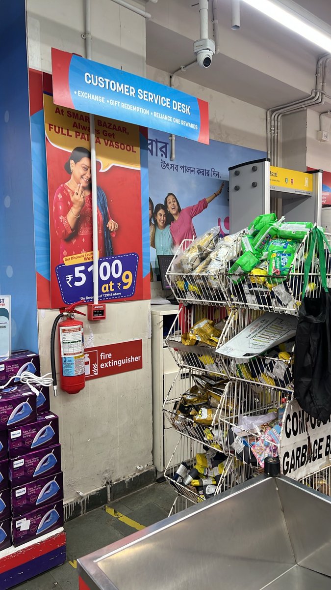 JAYANTAMRIDHA's tweet photo. @SMARTBazaarIn Customer Service Desk unattended since 30 minutes at IB Block Saltlake https://t.co/tPXTeSlImq