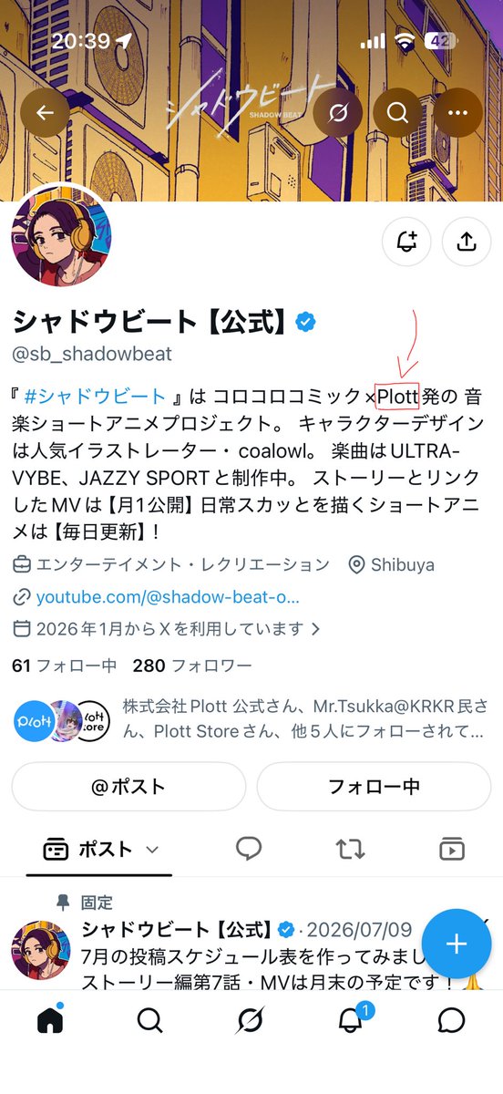 Fna5Fan's tweet photo. @oo_lrr これが証拠です
僕もplottアニメ見てました！ https://t.co/fuB0lWEg9c