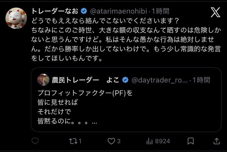 tradebyfeel's tweet photo. 勝率を晒すのも危険では？ https://t.co/Q8jl0KqBOG