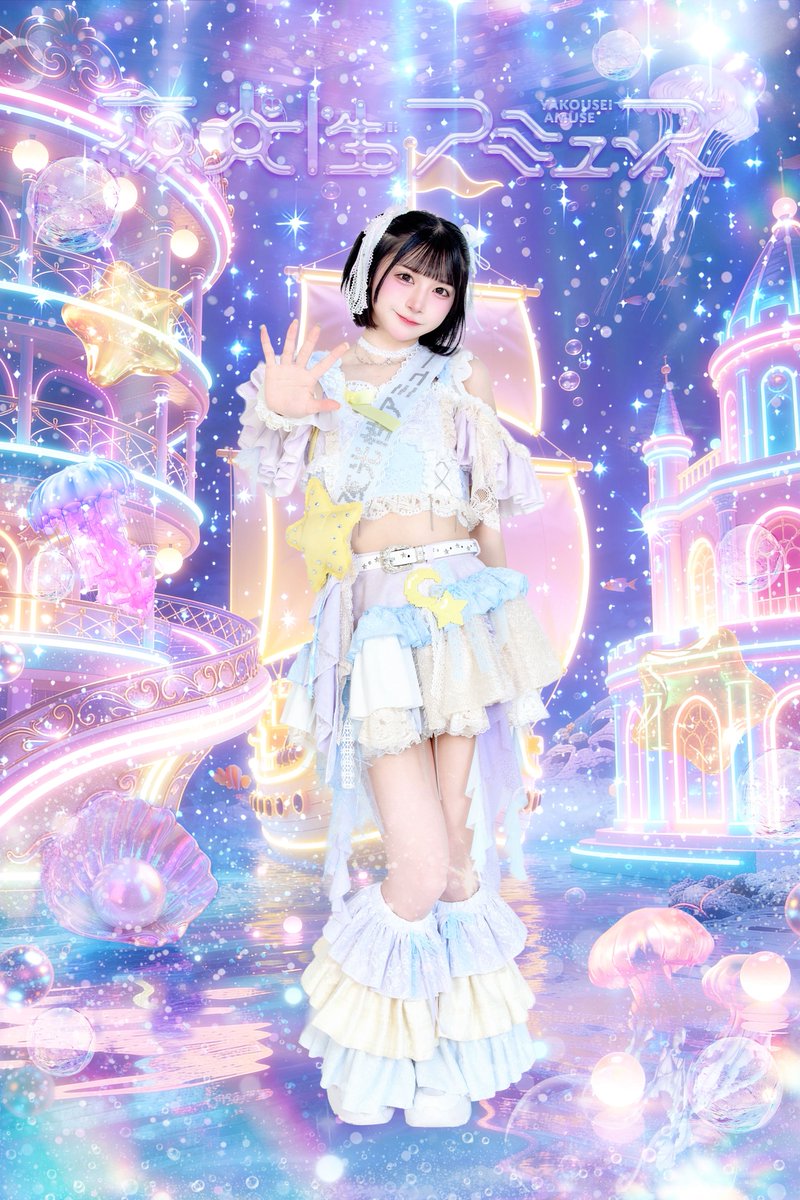 Yoruamiofficial's tweet photo. ⋆⭒˚｡⋆ 🫧𝓢𝓾𝓶𝓶𝓮𝓻 𝓥𝓲𝓼𝓾𝓪𝓵🫧 ⋆｡˚⭒⋆

💛琴音ふりる
『最高のなつ更新中！🌻💛』

 #よるあみ  #よるあみと夏 https://t.co/Xm6iNd4DPY