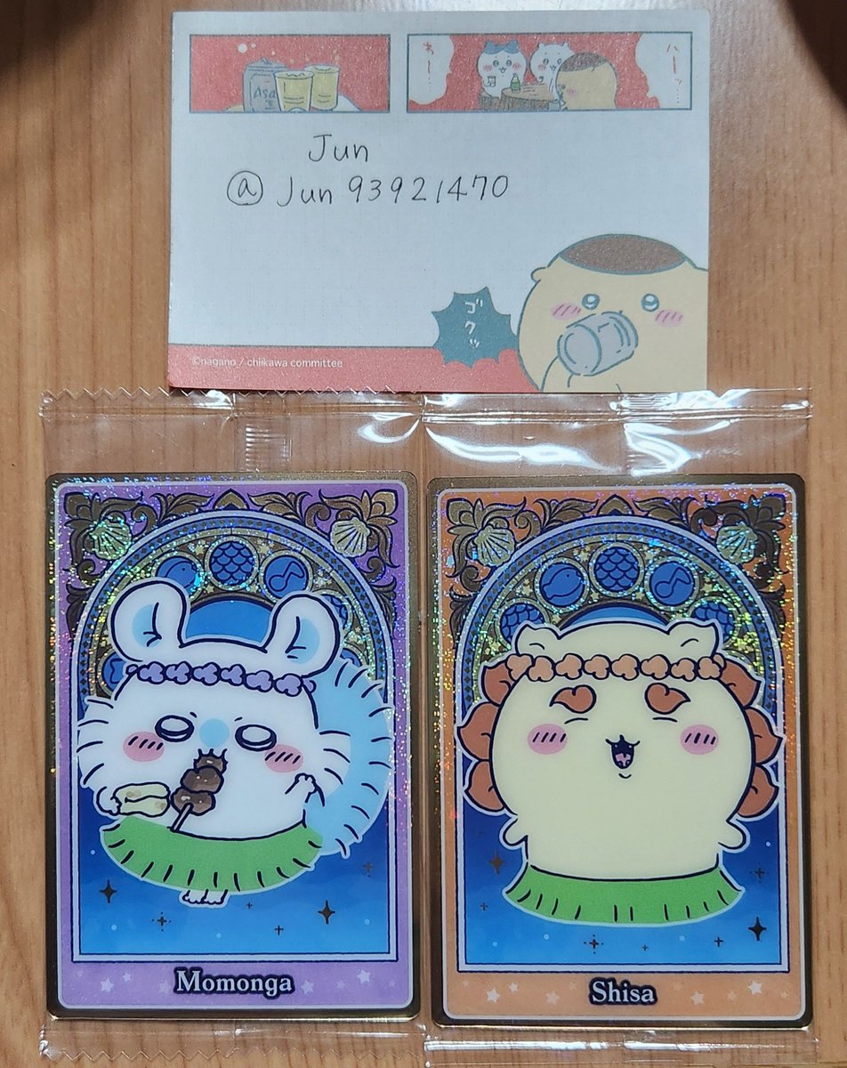 Jun93921470's tweet photo. ちいかわ ウエハース 人魚の島のひみつ カード 交換 ちいかわ交換

譲】画像１枚目
　　モモンガ  シーサー
求】画像２枚目💖
　　くりまんじゅう&amp;シーサー
郵送での交換希望です📮 https://t.co/sBjU7IdYB7