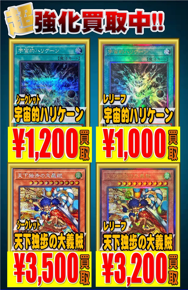 ホビーステーション池袋本店＠新アカウント on X: 