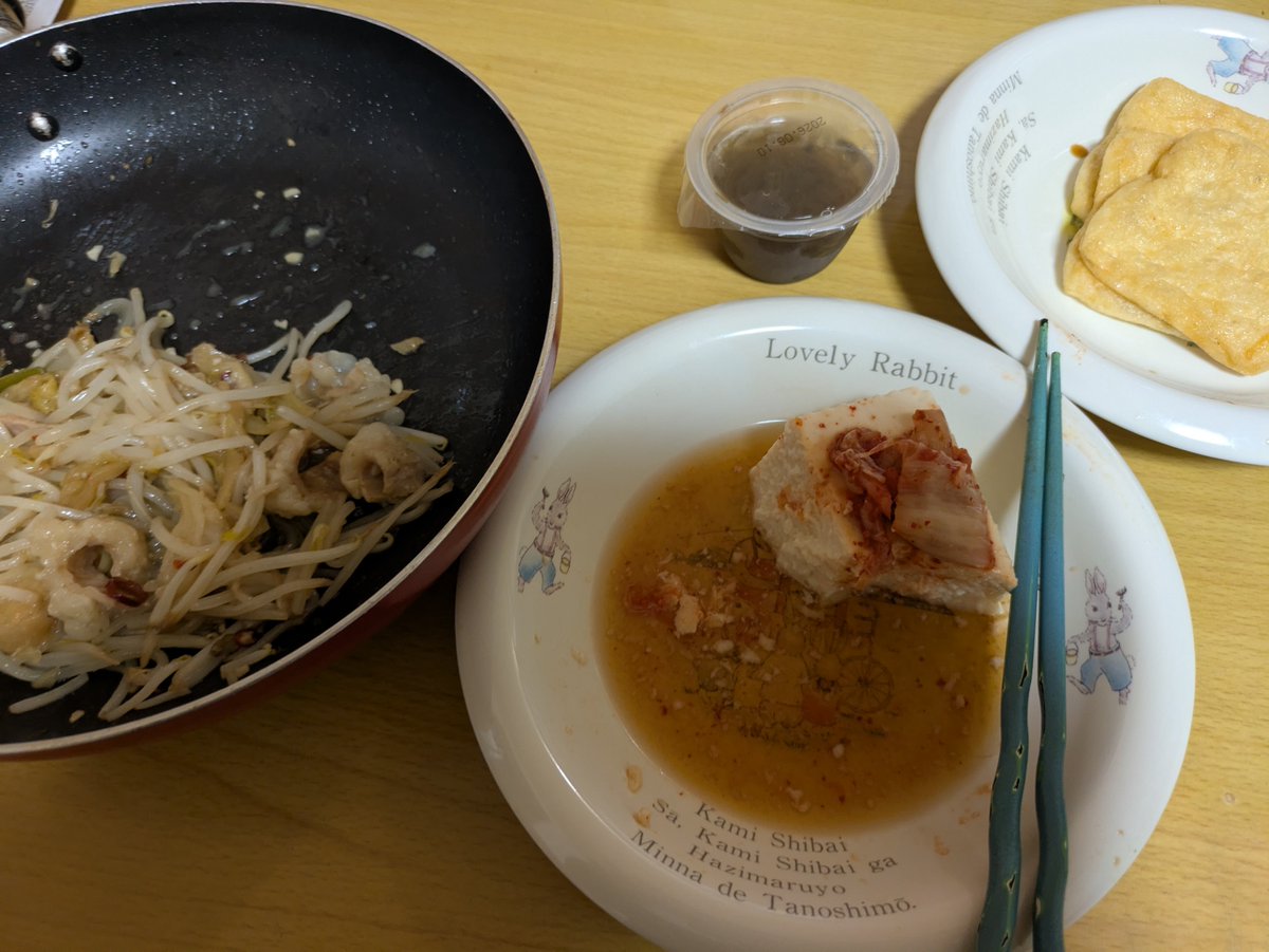 MintNatural's tweet photo. オジの夕飯！

塩ホルモンのもやし炒め
あげやき
韓国風冷奴
もずく酢

今年も熱中症に気をつけながら自炊してます✨️

あっオススメレシピあれば教えてください✨🙏

 #イケおじ
 #さっぱり料理
 #素敵な人妻
 #熱中症対策
 #さみしい夜 https://t.co/54i9uQpKIc