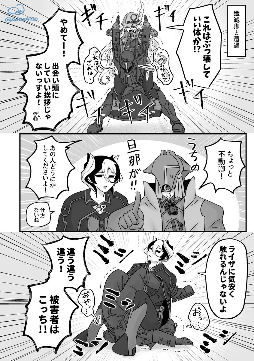 aiue4130's tweet photo. 白笛女子vs黎明卿 https://t.co/hThufhHC2Z