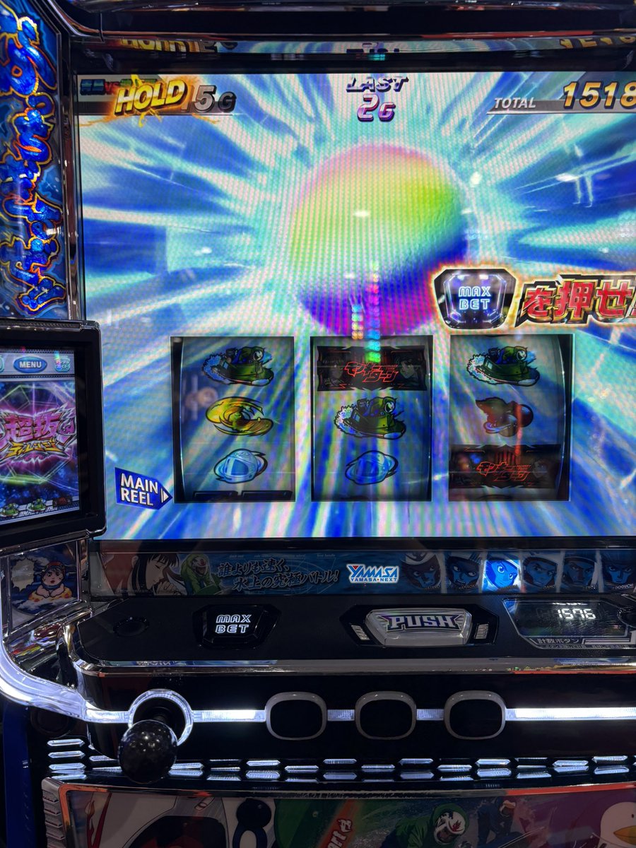 0IS2E0's tweet photo. 今日は総本山店で稼働！抽選ほぼケツ番。オススメ機種の角2。1kRBから始まるも何も出来ずヤメ。良さそうの数台あったかな！？別店へ！打てそうな台なく、またしても低貸しモンキー上位後、天国連するが止まらない投資。洞口、愛知の巨人、上位へ。投資+−0で終わりました。負債減らせず−18k… https://t.co/kVSzvJo01e