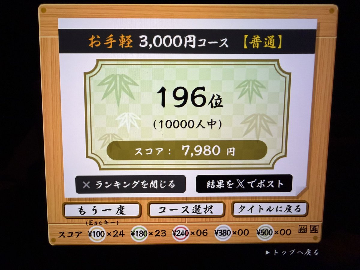 Minnzai_17's tweet photo. 集中できなさすぎてとりあえずタイピングしてた https://t.co/k9kpRWDlfo