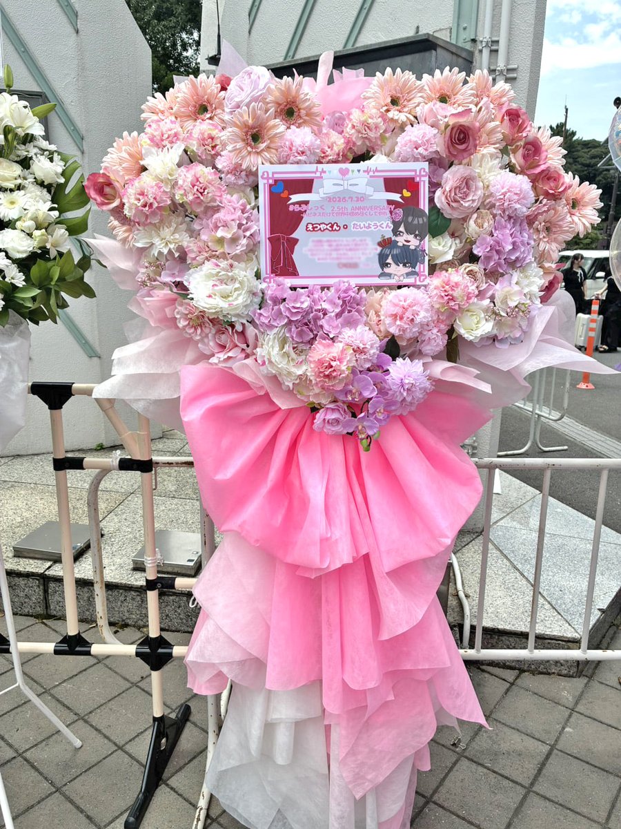 hanashigoto87's tweet photo. #らぶしっく #えつや 様(@etsuya_lvsk ) #たいよう 様(@taiyou_lvsk )のライブ公演祝いフラスタ

▼事例掲載
https://t.co/aoOoanRrVE

花材など載せているので見てもらえたら嬉しいです💐

らぶしっく 2.5th ANNIVERSARY
日本武道館ワンマンライブ
-ハピネスだけで世界中埋め尽くしてやれ！-
🗓️7.30[Thu] 📍日本武道館
#らぶしっく武道館 @lovesick_info #はなライ 💃