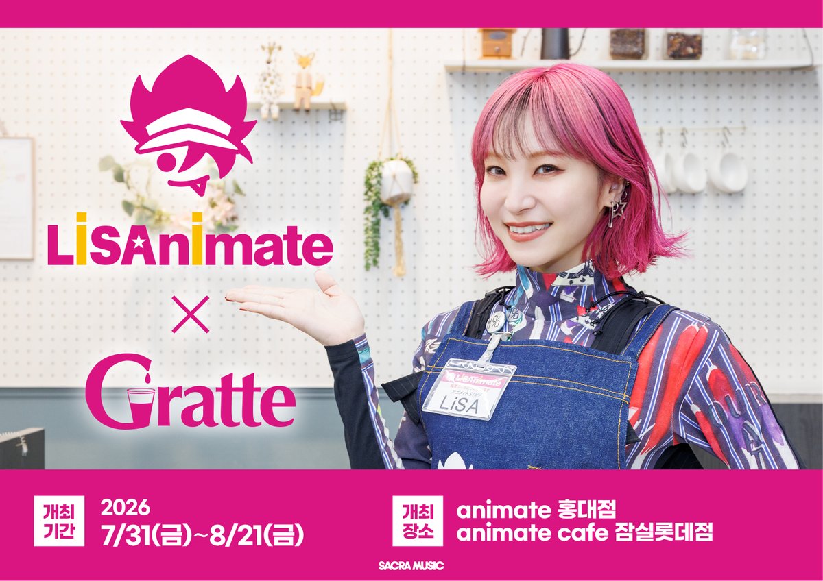 animate 서울홍대점 tweet media