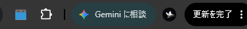 skyremt211's tweet photo. このGeminiに相談機能公式ドキュメントの要約とかにめっちゃ便利すぎる https://t.co/sh3T5Ul94k