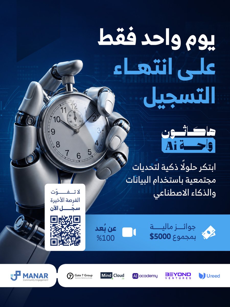 Manar Foundation for Community Engagement tweet media