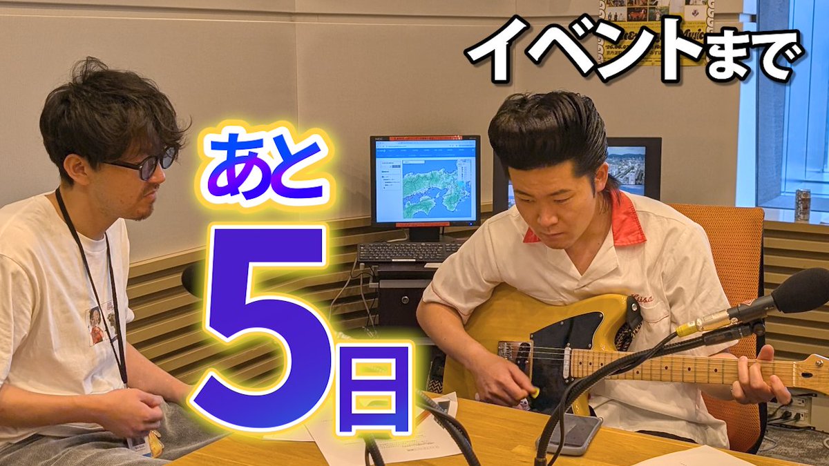 jockrockabc's tweet photo. あと5日。
ライブチケット発売中。 https://t.co/5AlAzEdUnm