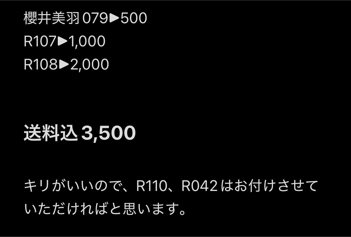 _ageha2's tweet photo. @1060aaaa こちらの内容でいかがでしょうか。 https://t.co/ZUhf1cKyq2