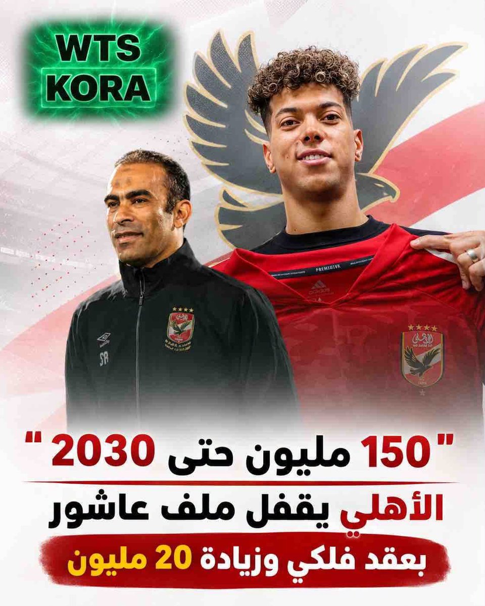 aboadhamalkafra's tweet photo. https://t.co/QV1p0Z9jJS