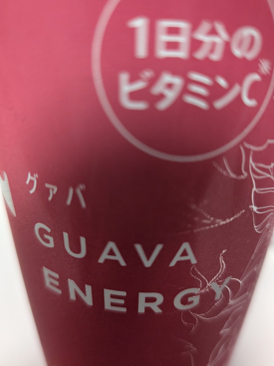 Sasanoha_Rabbit's tweet photo. グァんバるぞ俺さ https://t.co/9XH0X9YMWp