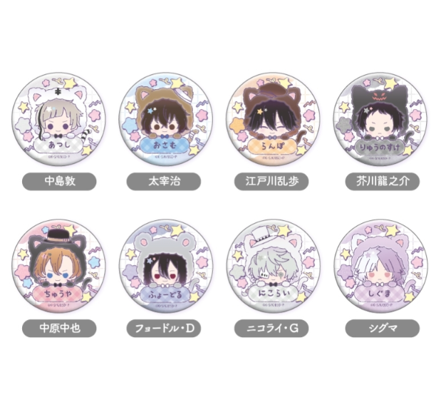 文豪ストレイドッグス グッズ情報 (@bunstgoods1) / Posts / X