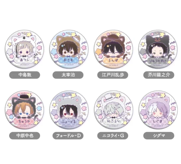 文豪ストレイドッグス グッズ情報 (@bunstgoods1) / X