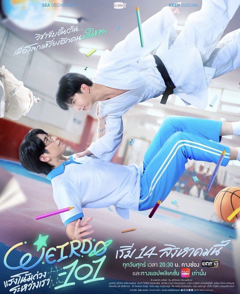 ppythd24's tweet photo. ฝากพี่นินิ กับ น้องชีวา ด้วยงับบบ 
#WEIRDO101Series https://t.co/lR0niTChAz