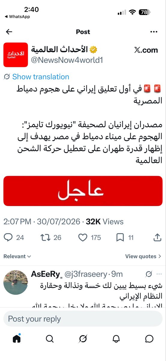 م. نواف صالح الأثري tweet media