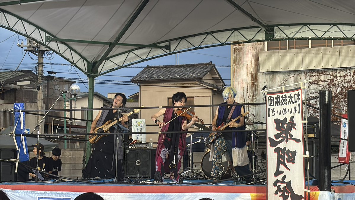 LiberaMeInfo's tweet photo. 足利市ヤングヤング夏祭り
プロレスのリングでの演奏というレアなステージ🤣
和太鼓集団、黎明座さんと今年もコラボさせて頂きました!
応援して頂いた皆さまありがとうございました。
#LiberaMe
#足利市 https://t.co/hi66sJX2rj