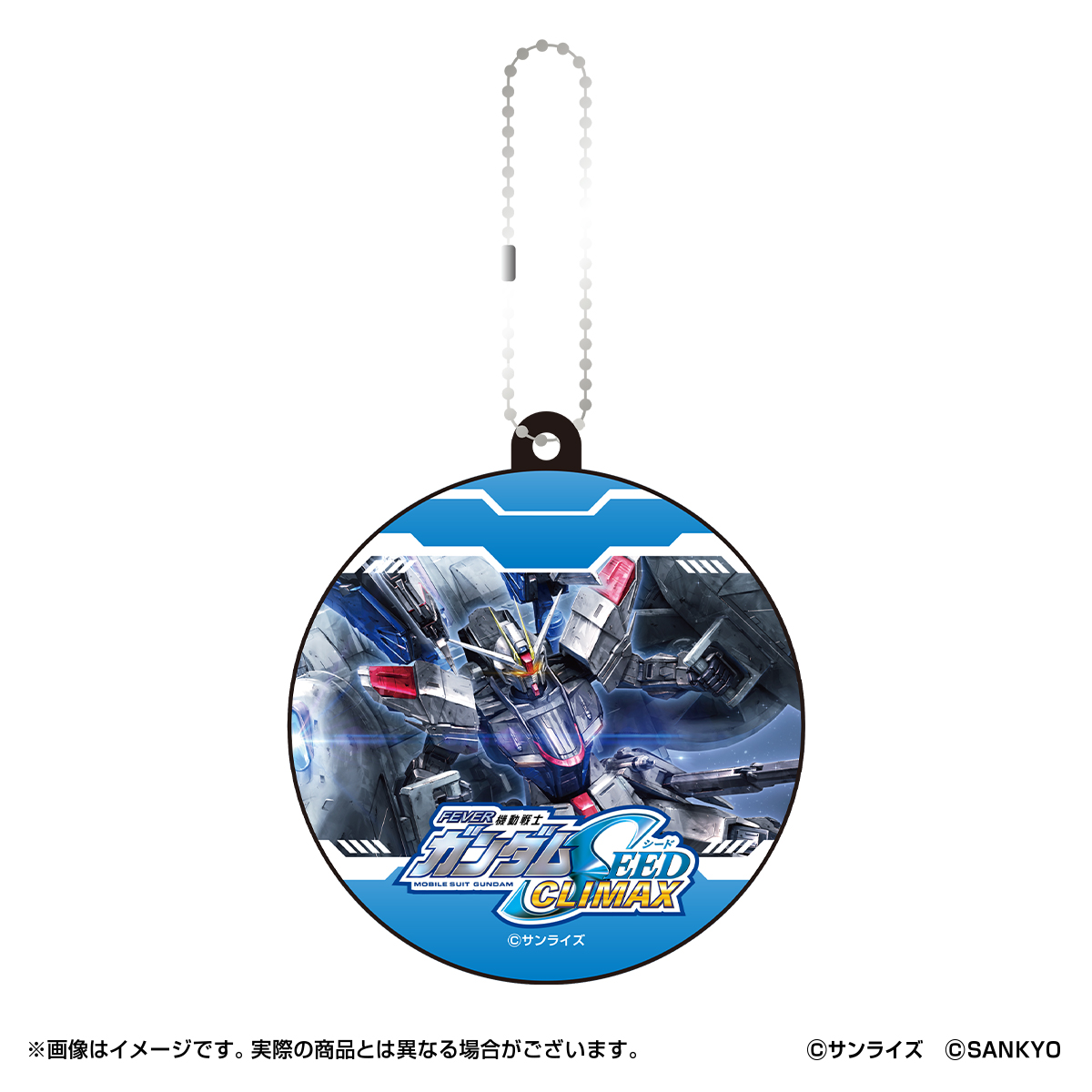 tw_spsp's tweet photo. 🚨グッズ情報🚨
SANKYO公式ECサイト「 #FEVERSTORE 」にて
『eフィーバー ガンダムSEED クライマックス』グッズが販売中!
・サウンドキーホルダー
本機に収録された音声が鳴るサウンドキーホルダーが登場!
下記URLからご購入いただけます✌️
https://t.co/D6Ym4azJ1t https://t.co/dPZPMnSIHB