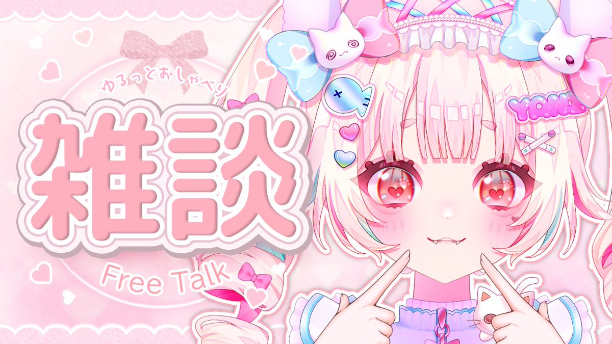 みみみみ みみ🐈🎀@新人Vtuber (@mimimimi_mimi22) / X