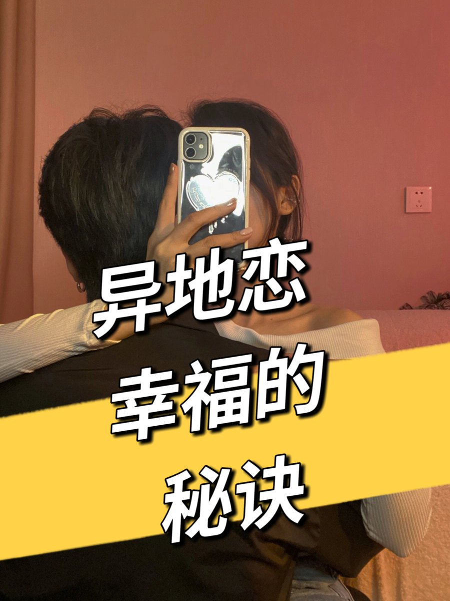 WendiZephier's tweet photo. Distance means so little when we’ve got nightly calls, shared playlists, and that ‘I just thought of you’ text. Home’s not a place—it’s with the one who’s on the other end of the line. https://t.co/3XWe9TuwgL