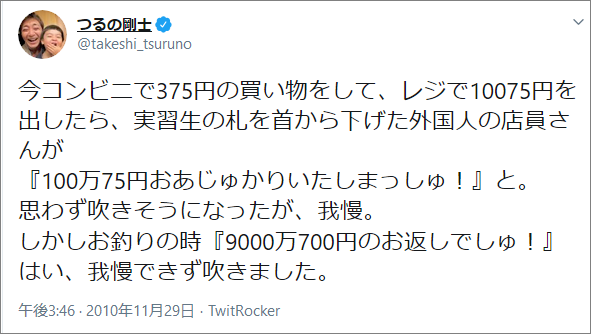 side3310's tweet photo. @Orange_SunsetJP これも晒さんと。 https://t.co/WDSyfx8d61