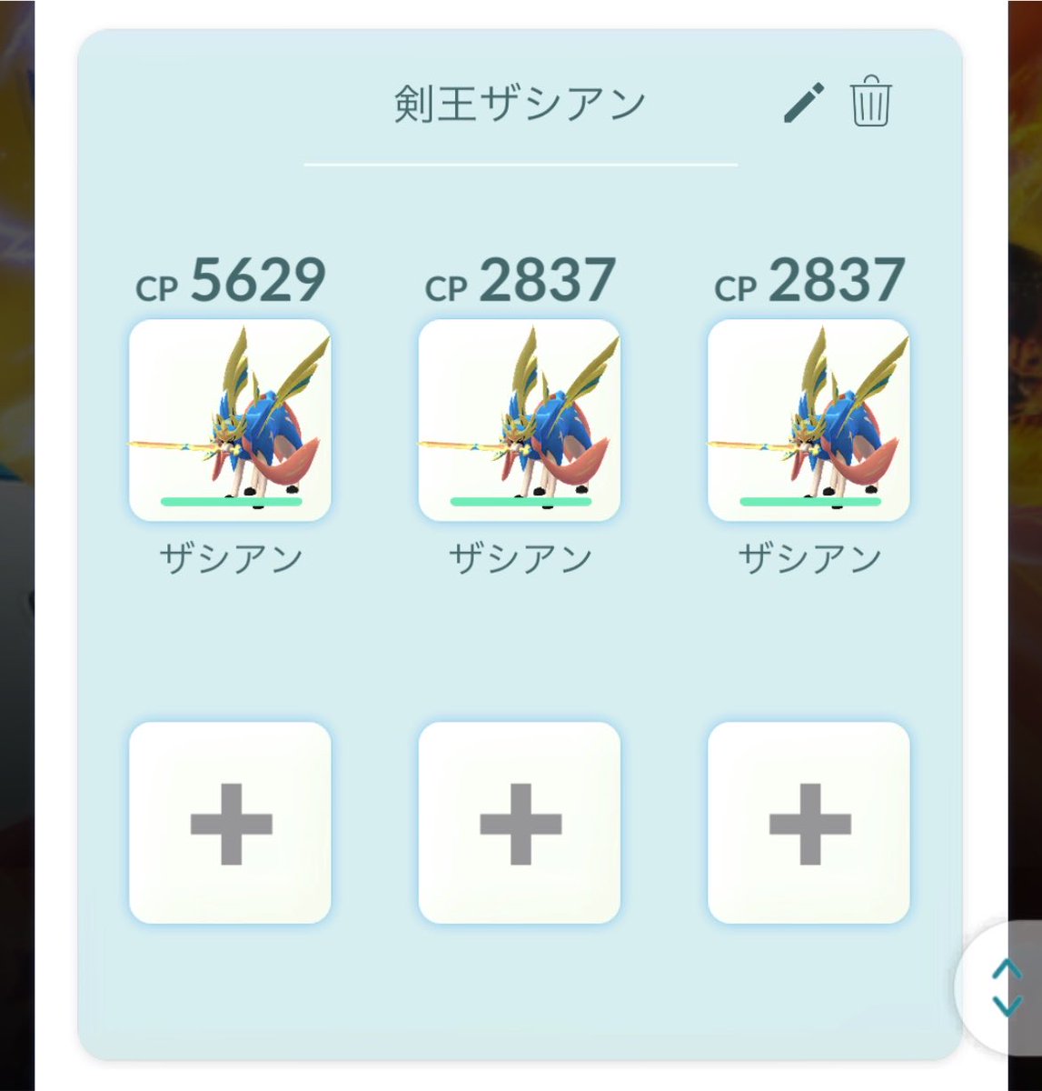 royalwolf928's tweet photo. 後3匹98が欲しい育成まだまだ… https://t.co/nITg84mt3i