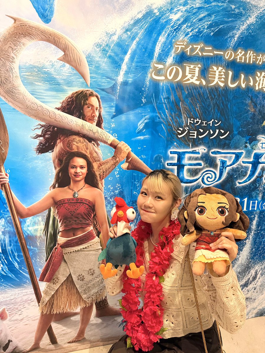 harami_piano's tweet photo. 実写映画『モアナと伝説の海』をひと足お先に見させていただきました🌞🌴🌺

TSUZUMI(ME:I)さんや尾上松也さんなど日本版キャストの方々の歌声の力強さに心を揺さぶられ、耳もとっても幸せでした。。

そして海や光など息をのむほど美しい自然描写に圧倒されました。。！✨実写だからこそ感じられる波の質感や光が水面にきらめく一瞬一瞬までがほんっとに美しくて、まるで私もモアナと一緒に海を旅しているような感覚になりました🌊

ぜひ映画館でみなさんにも見て欲しいー！！🥺✨

#ディズニー #モアナと伝説の海 #モア夏 #PR