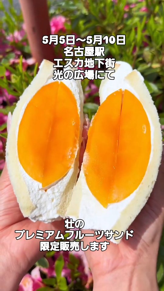 11sou358's tweet photo. 小玉すいかを丸々1個使った
まるごとすいかジュース！
暑い日にはぴったり！
夏限定です！
入荷状況でお出しできない時もあります！
℘
℘
⭐営業時間・10時～19時
⭐定休日・水曜日
　連休ありますので、
　お休みカレンダーでご確認下さい
⭐住所・名古屋市名東区牧の原2-609… https://t.co/tsVYMdPY5d