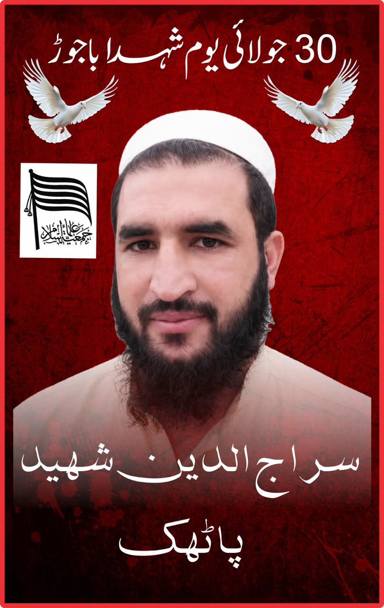 MNaseem85076228's tweet photo. #سالار_امن_مولانا
#شہدائےجمعیت_باجوڑ
#پیغام_امن_جمعیت
#عوام_کو_جینے_دو https://t.co/tkaRTZKnXN