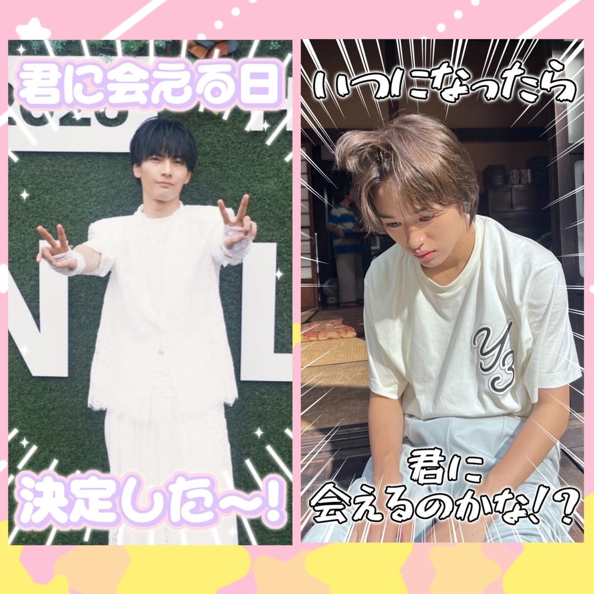 prprdays's tweet photo. 新作透過フレーム素材✨

リクエストありがとうございます🙂‍↕️
現場や特典会の当落の時に！！

😍君に会える日⊂(  ᴖ ̫ᴖ)⊃🎶
🫪いつになったら…

背景透過 / 透過素材 / スタンプ / ストーリー / 9:16 
#ぐらふれーむ https://t.co/hQQkDprFnq