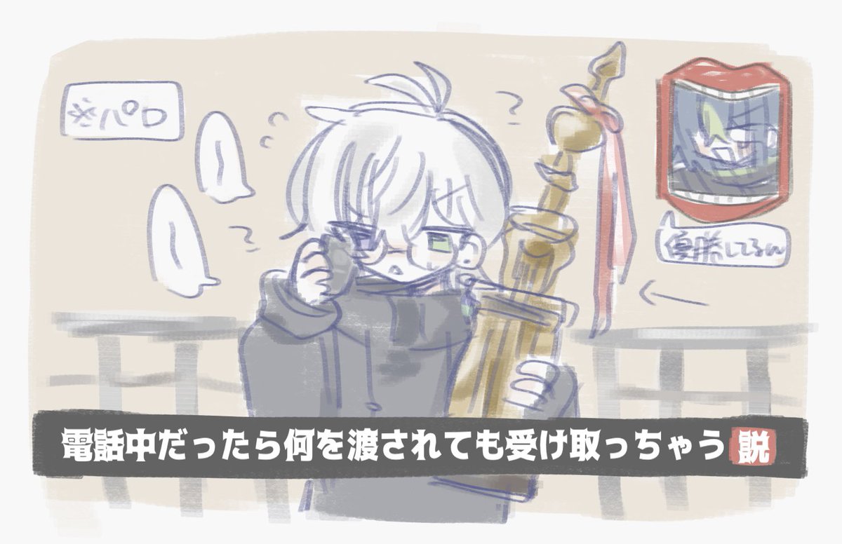 yako9585's tweet photo. パロ https://t.co/xDUDVVZ4oN