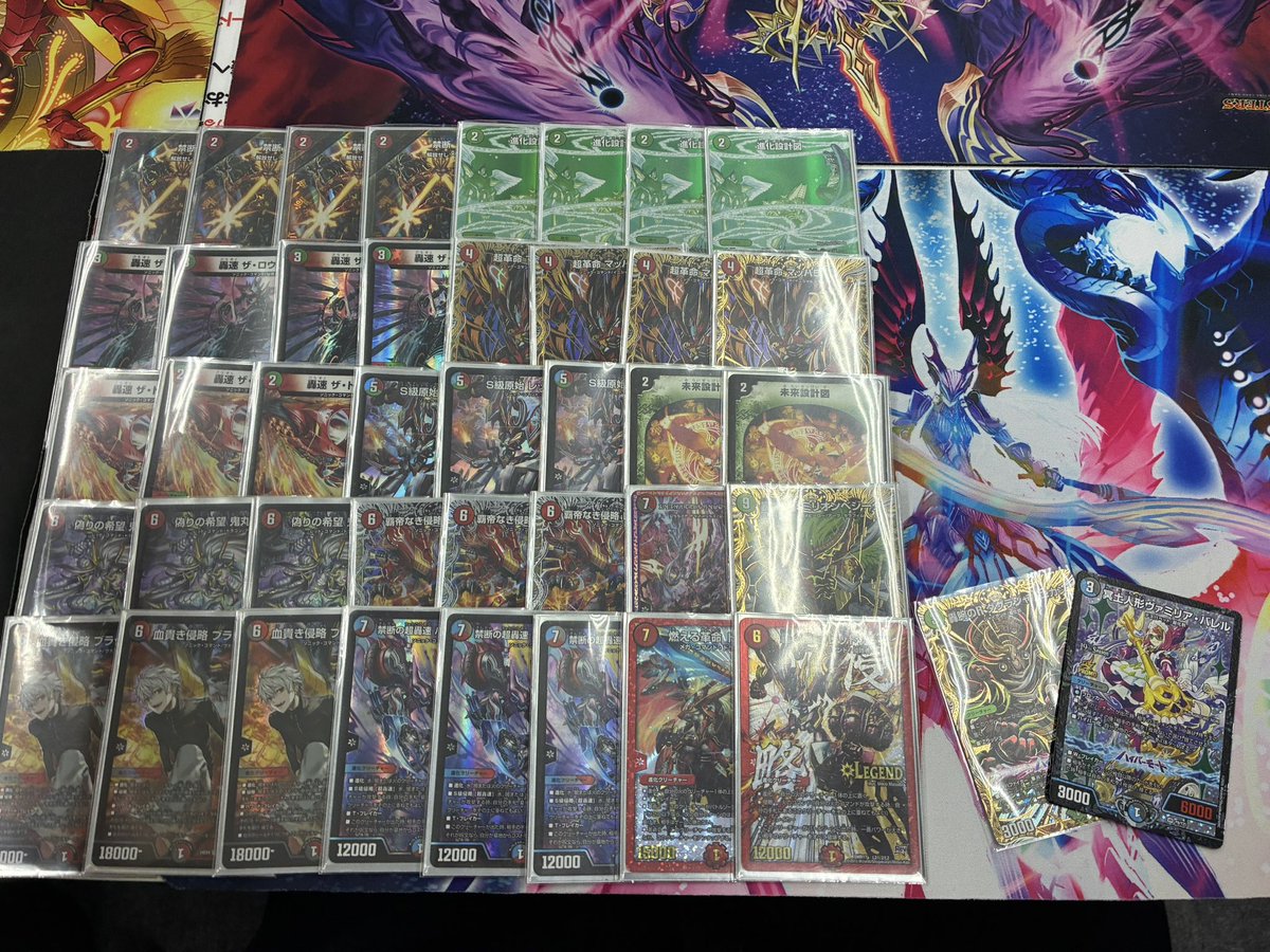 Kyon_Kyon_DM's tweet photo. 赤緑鰤スペシャル @13uri_DM で4-0から5回戦負けで3位🥉
燃える革命ドギラゴンの文字シクはまだ届いてません！ https://t.co/PHFSZD2Fzt