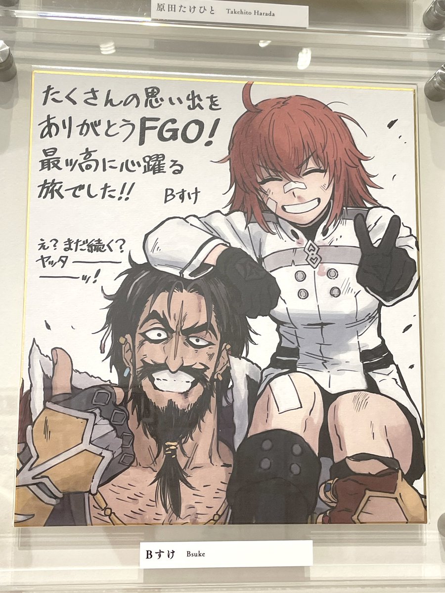 310trs's tweet photo. 他の人のツイートで知ってはいたけどやっぱりこのBすけ先生の色紙良すぎるよ　私は黒ひーとぐだ子が叔父と姪みたいな距離で仲良くしてんの大好きなんだ　あとこのぐだ子はほんとに「主人公」であってヒロインではない、性欲が向けられてない描かれ方で本当に最高　かっこよくてかわいい https://t.co/1Jlrl0MNHn