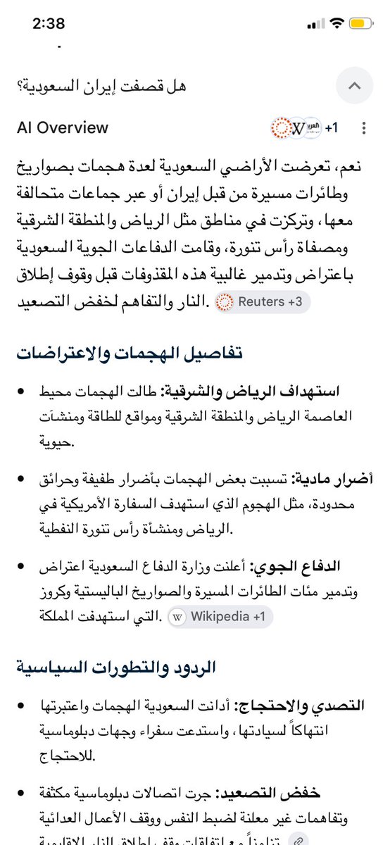 repuzzl's tweet photo. @neverfg5 @ALTAMIMIIRQ0 "رصاصة واحد مارح تيجي القاعدة" اه يمكن لانك حمارة وعايشة بالالالاند https://t.co/3A8Sc5pSg4