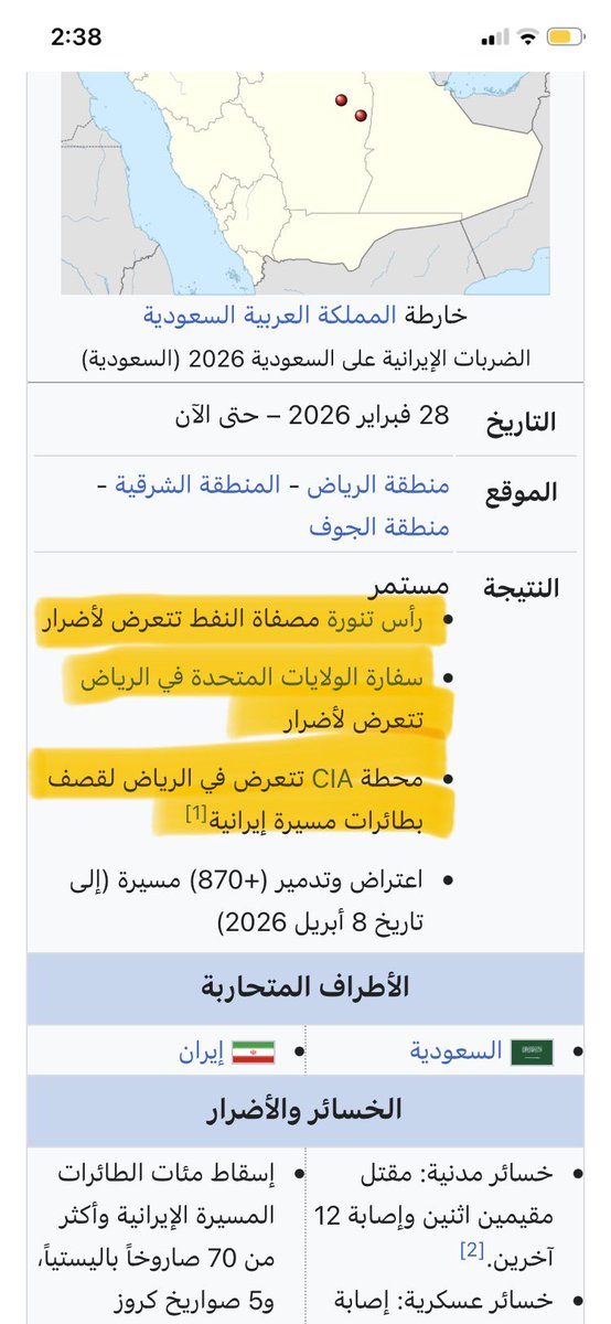 repuzzl's tweet photo. @neverfg5 @ALTAMIMIIRQ0 "رصاصة واحد مارح تيجي القاعدة" اه يمكن لانك حمارة وعايشة بالالالاند https://t.co/3A8Sc5pSg4